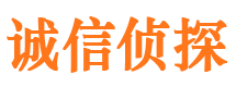 瓮安市侦探调查公司